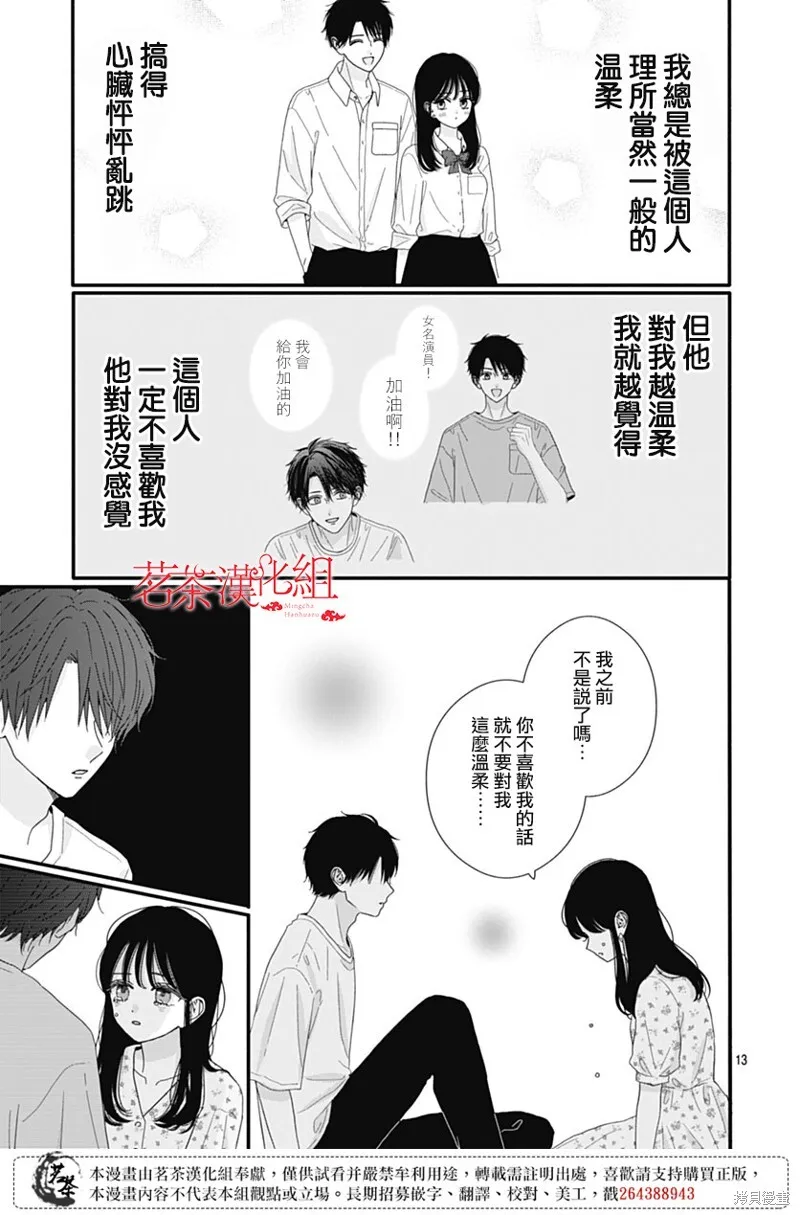 101 第13页