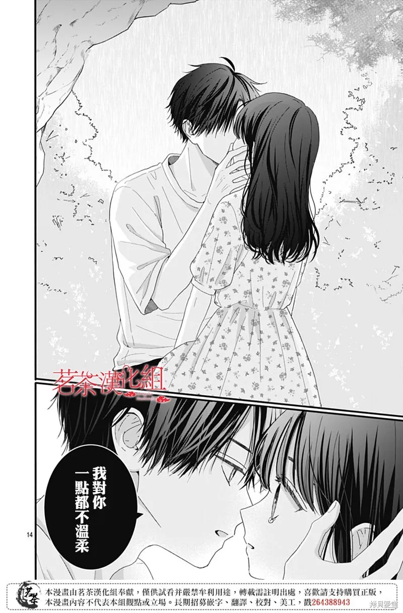 101 第14页