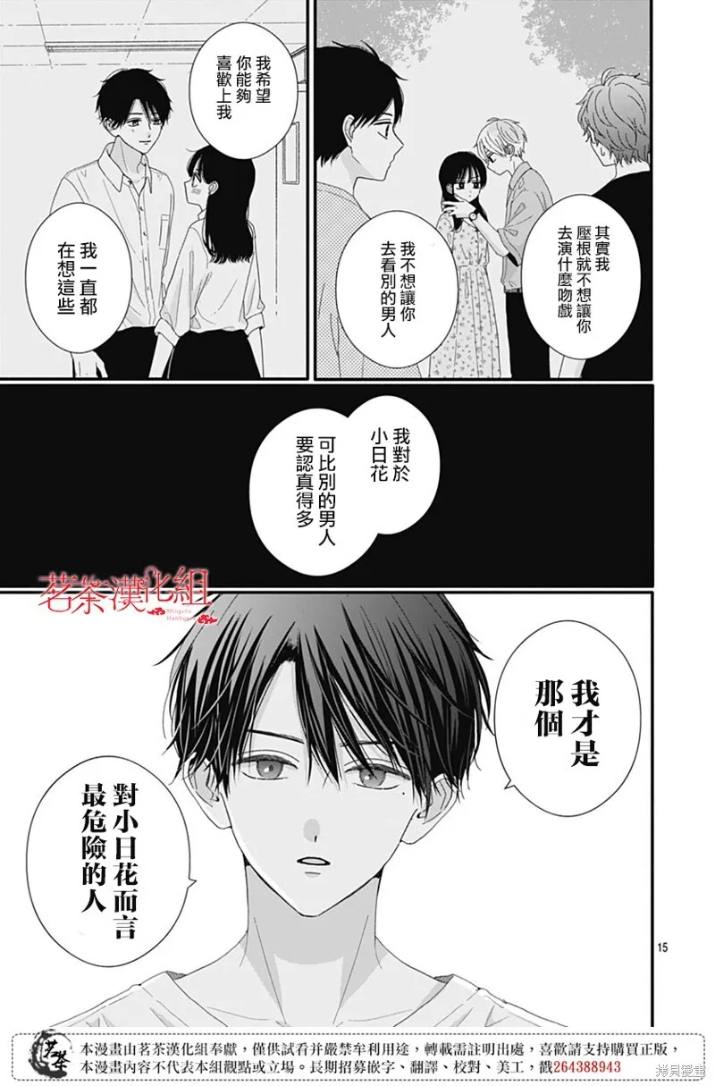 101 第15页
