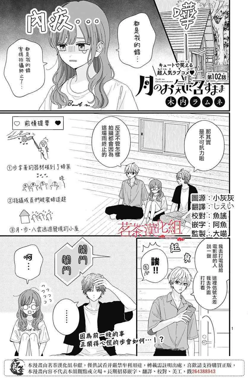 101 第18页