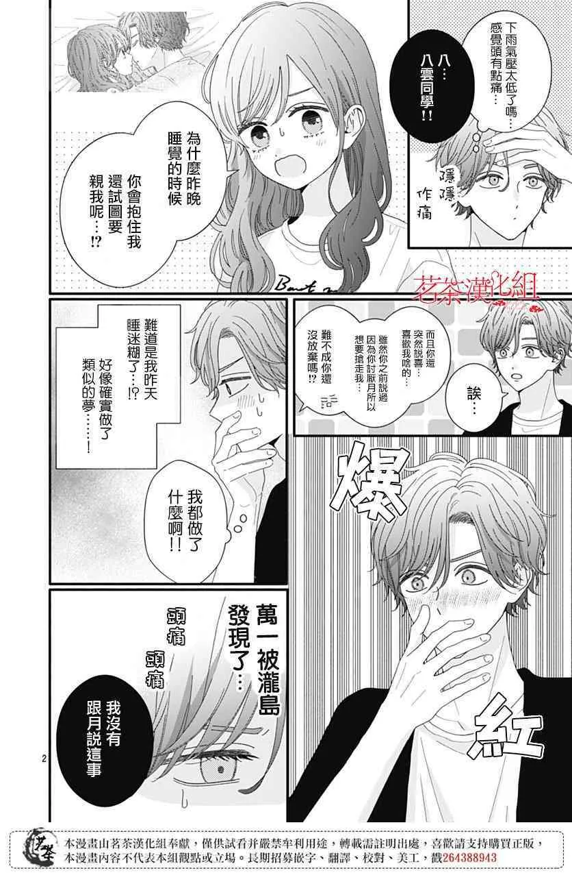 101 第19页
