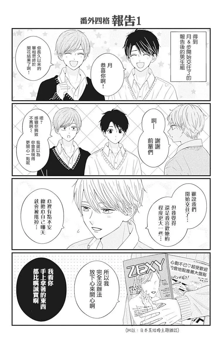 08卷附录 第3页