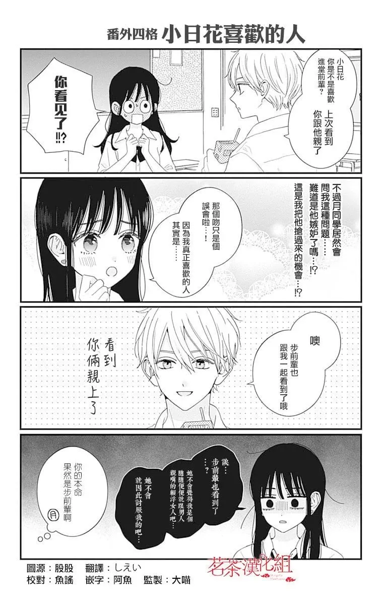 08卷附录 第7页