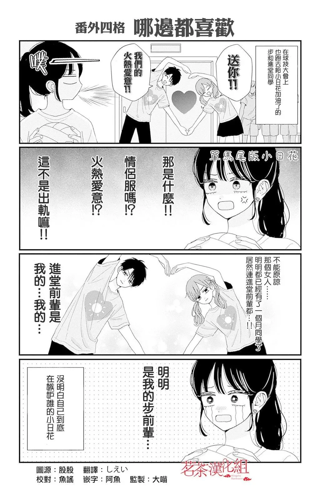 10卷附录 第4页