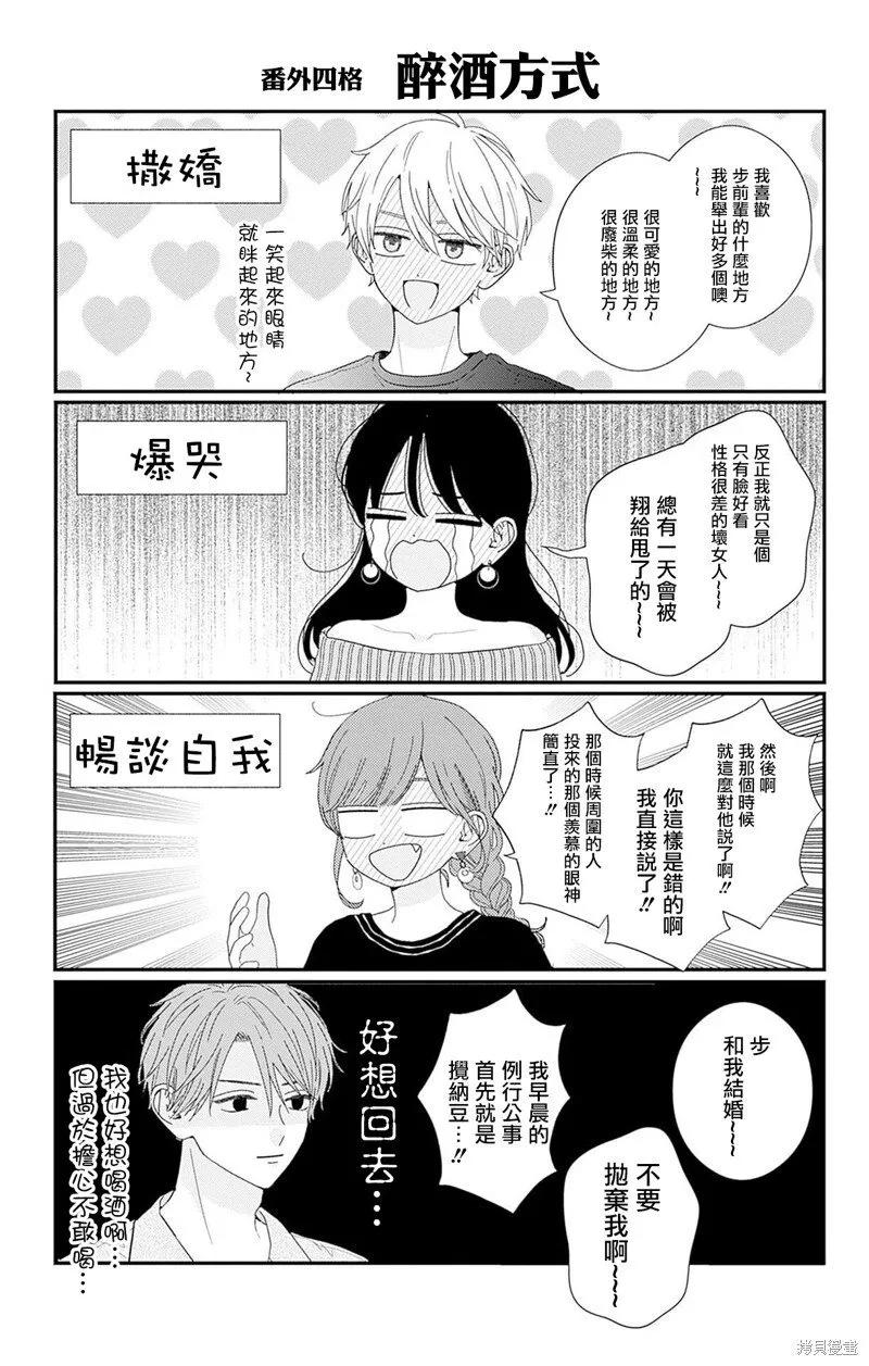 13卷附录 第3页