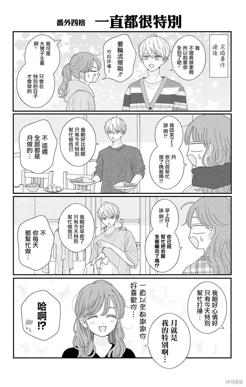 13卷附录 第6页