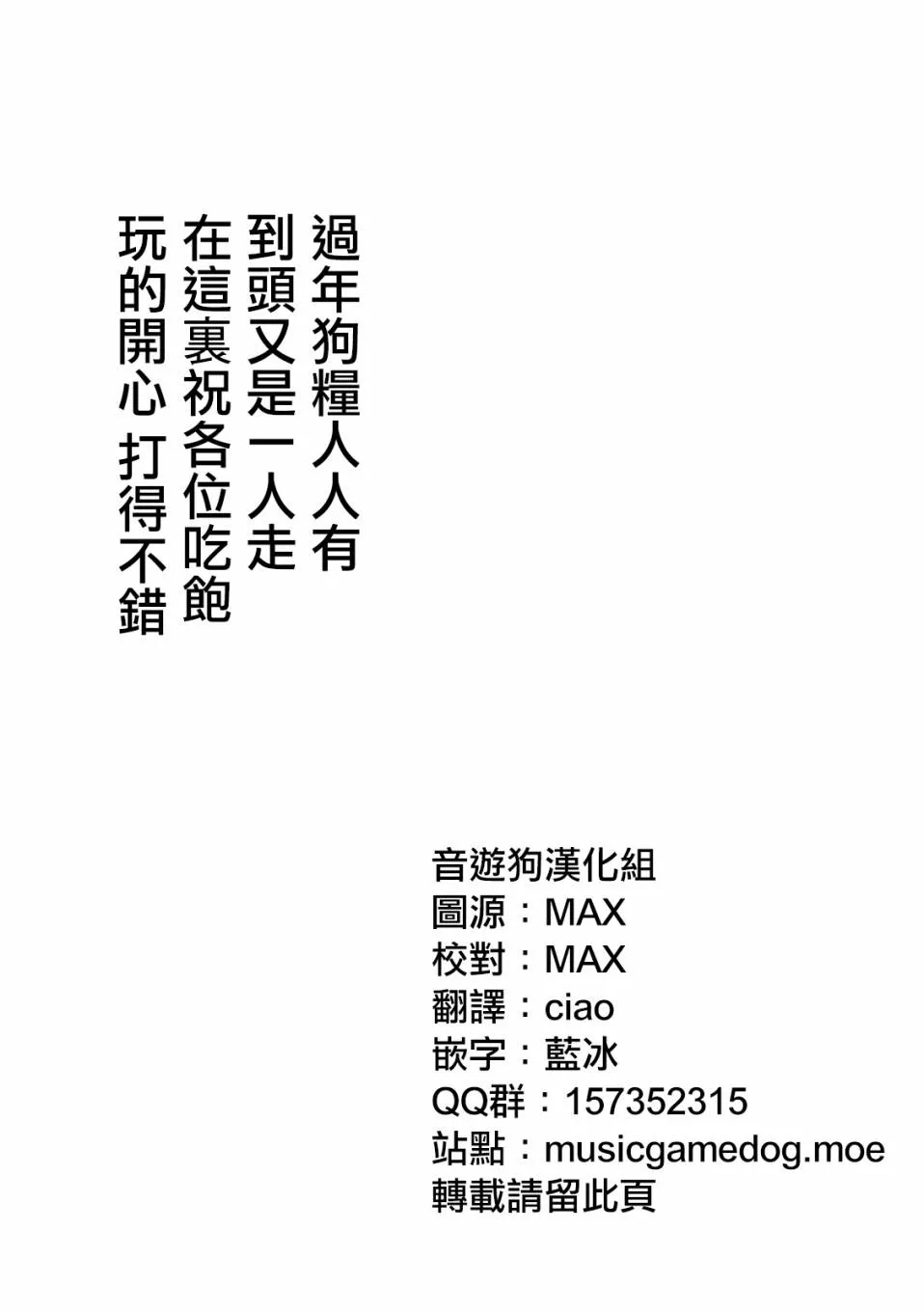 第55话 第7页