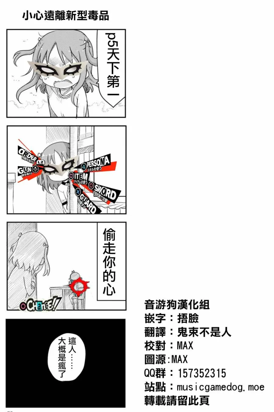 第40话 第7页