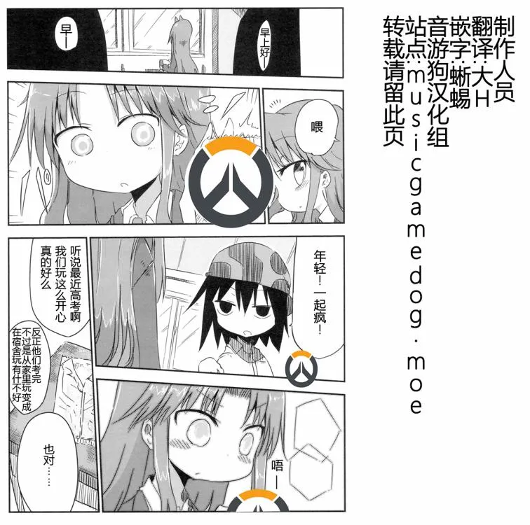 第8话 第7页