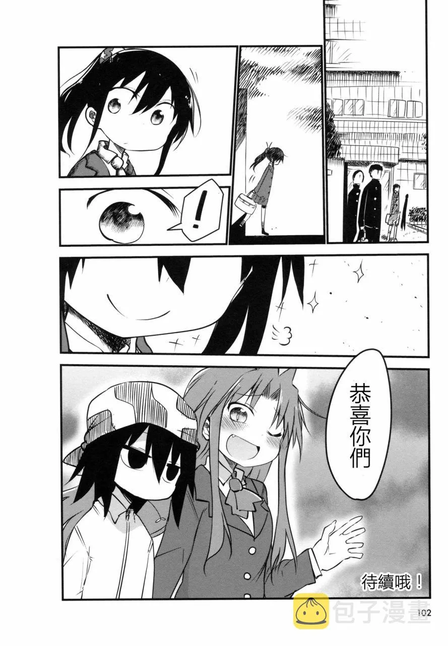 第14话 第7页
