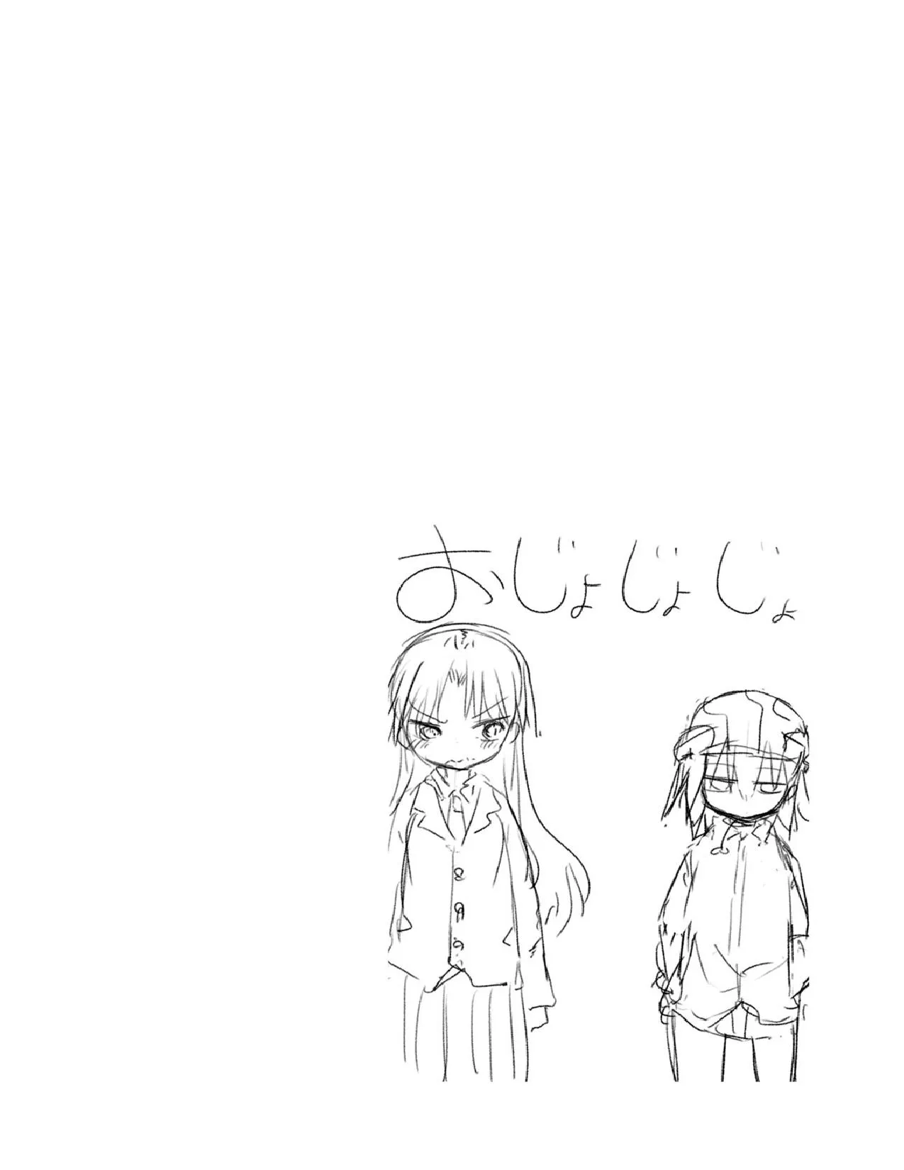 第19.1话 第2页