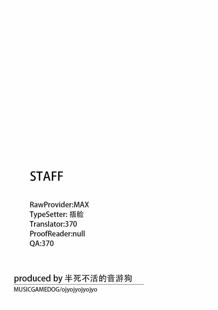 第34话 第8页