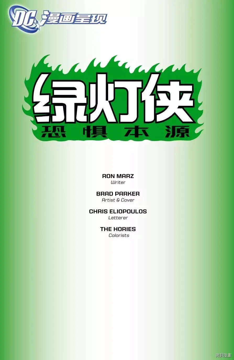 第1卷 第2页