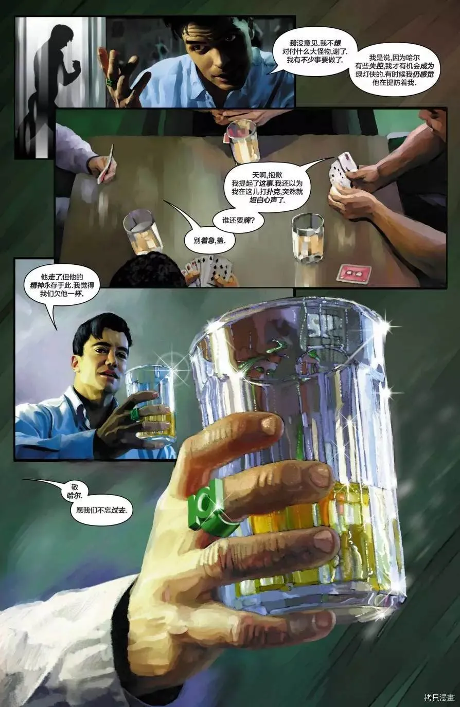 第1卷 第52页