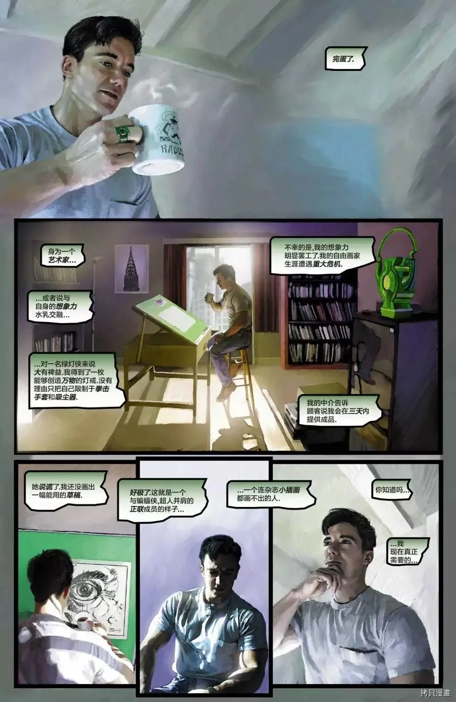 第1卷 第53页