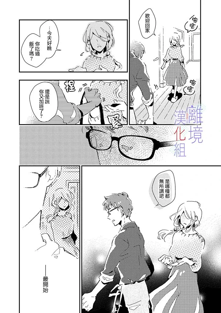 第11话 第12页