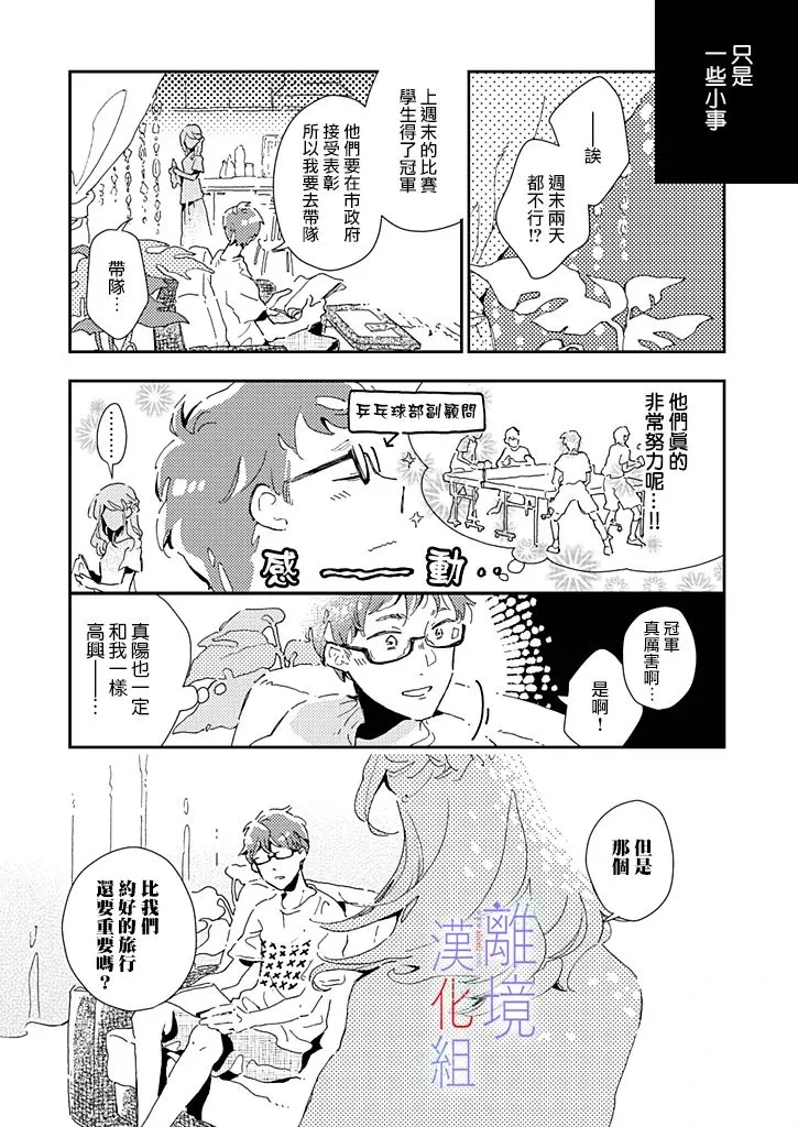 第11话 第13页