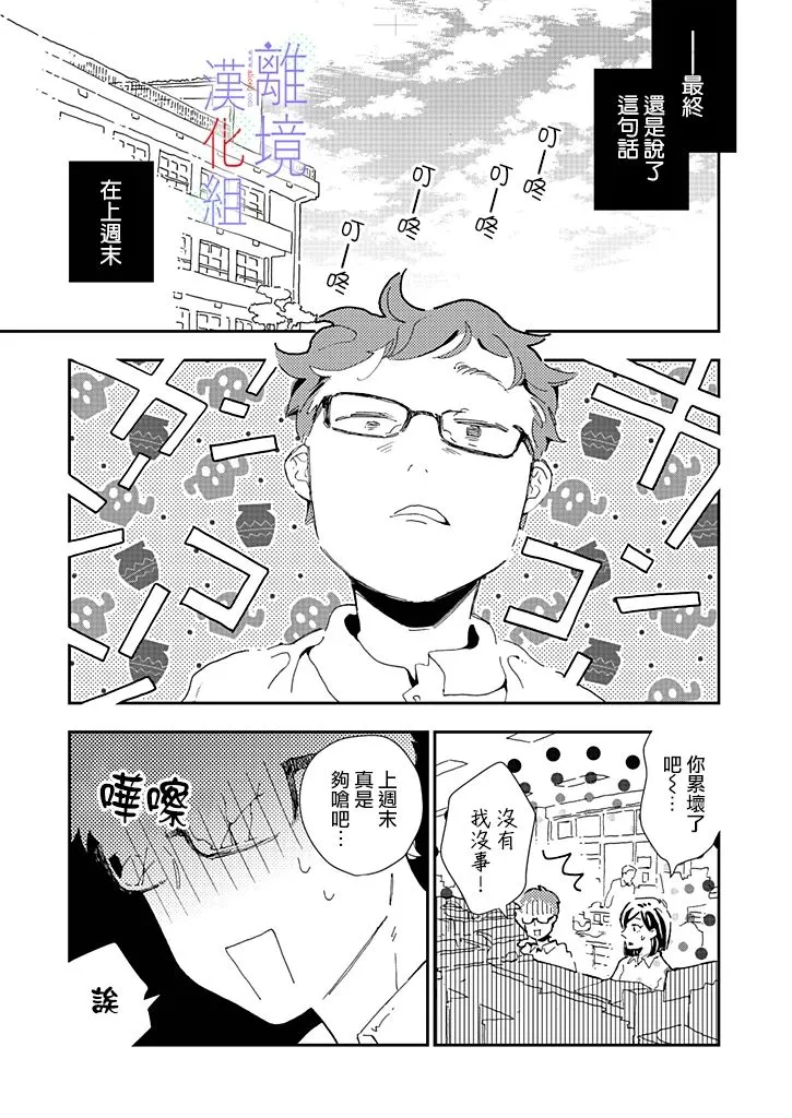 第11话 第17页