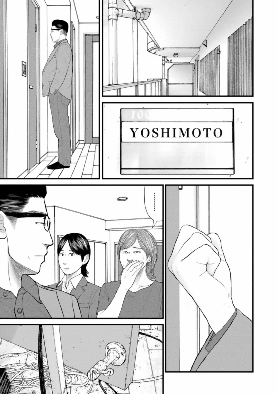 第29话 第13页