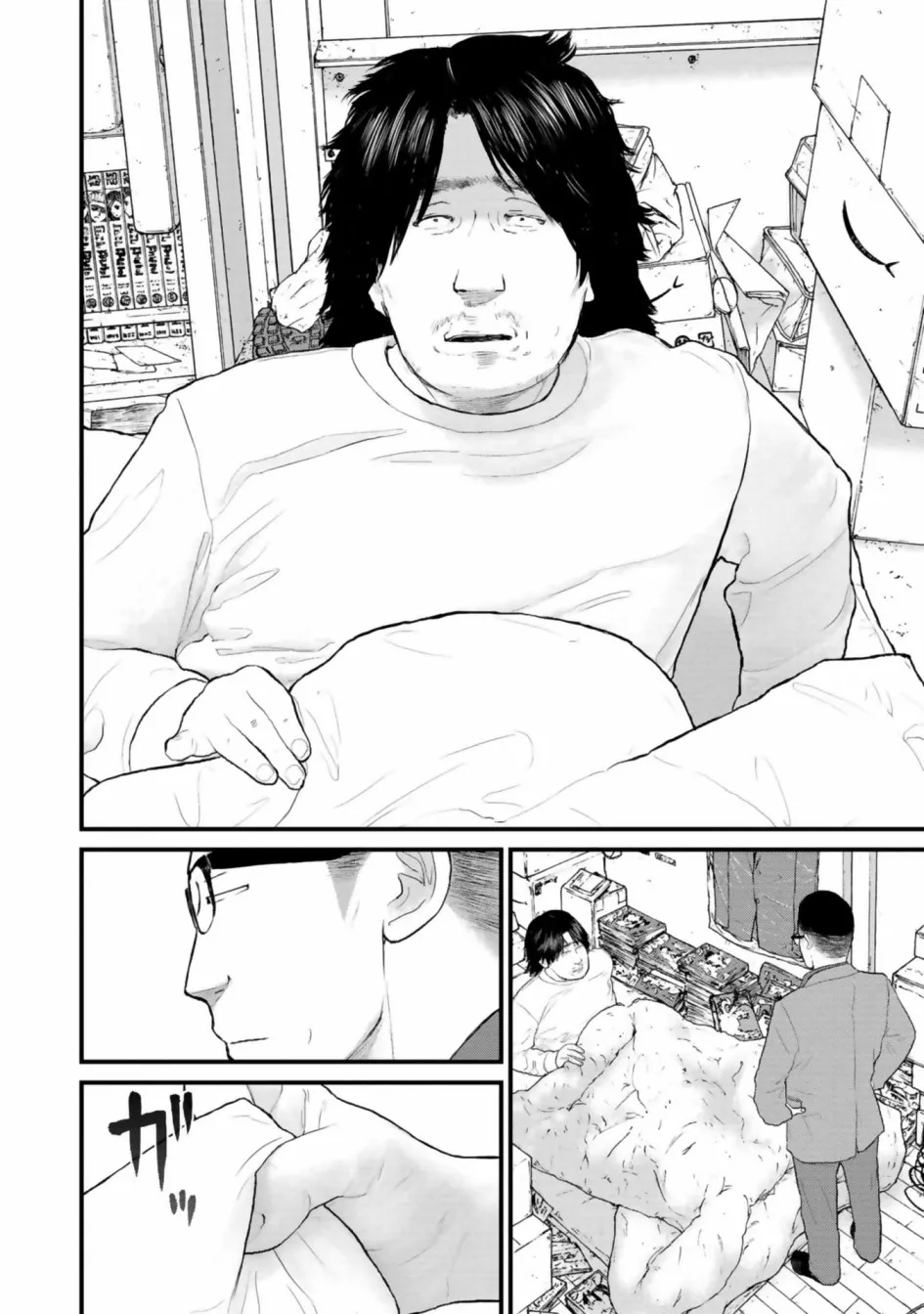 第29话 第14页