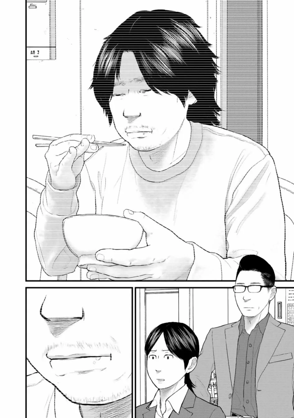 第28话 第12页