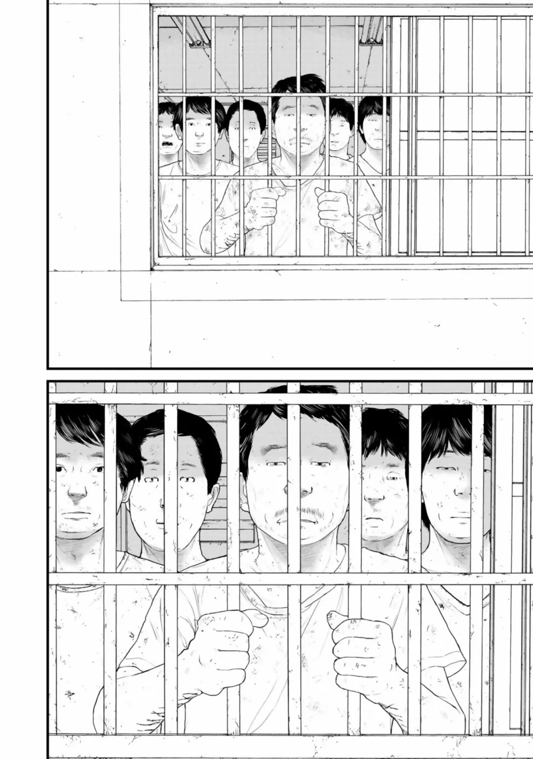 25话 第5页