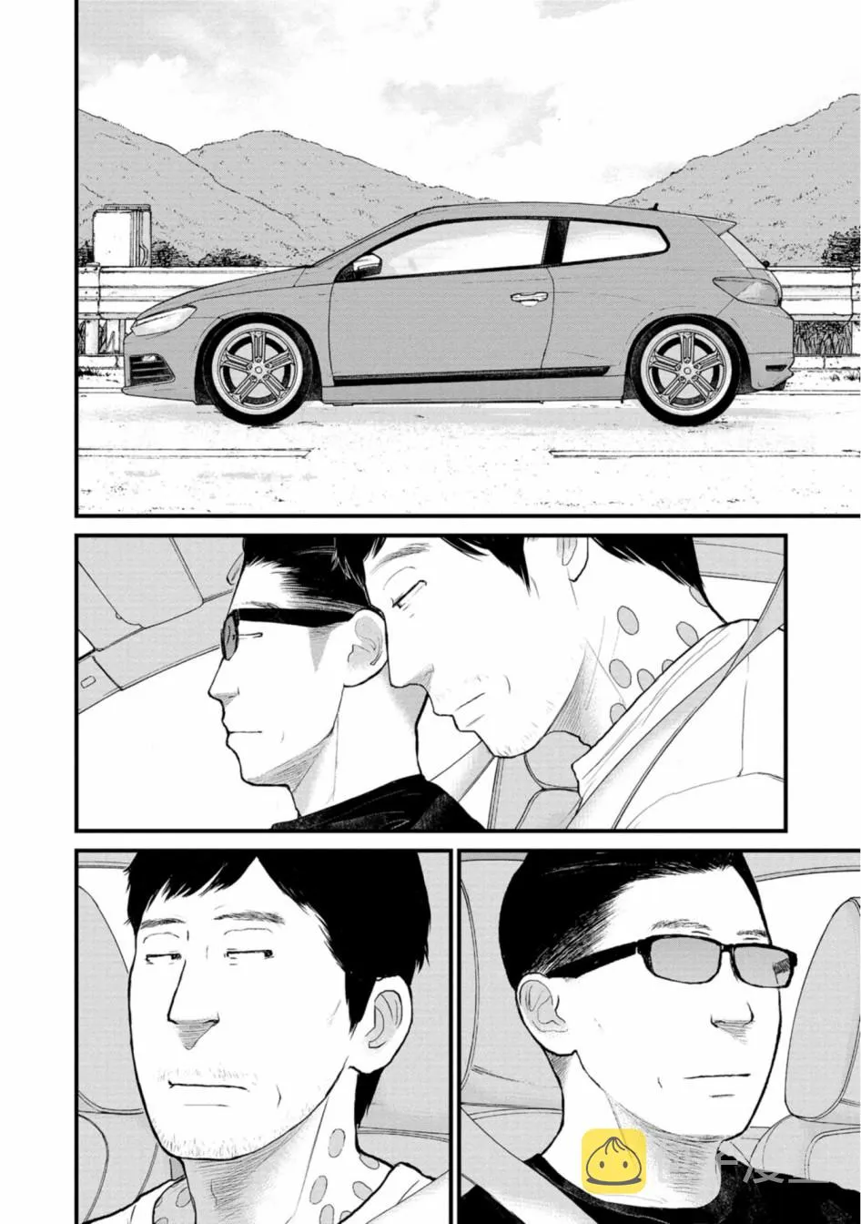 24话 第26页