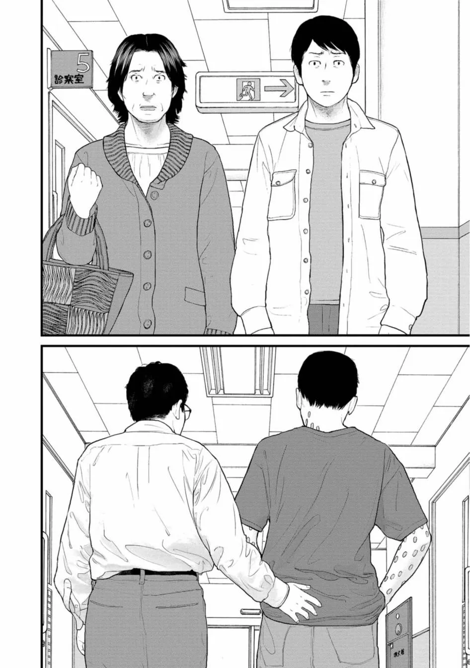 22话 第34页