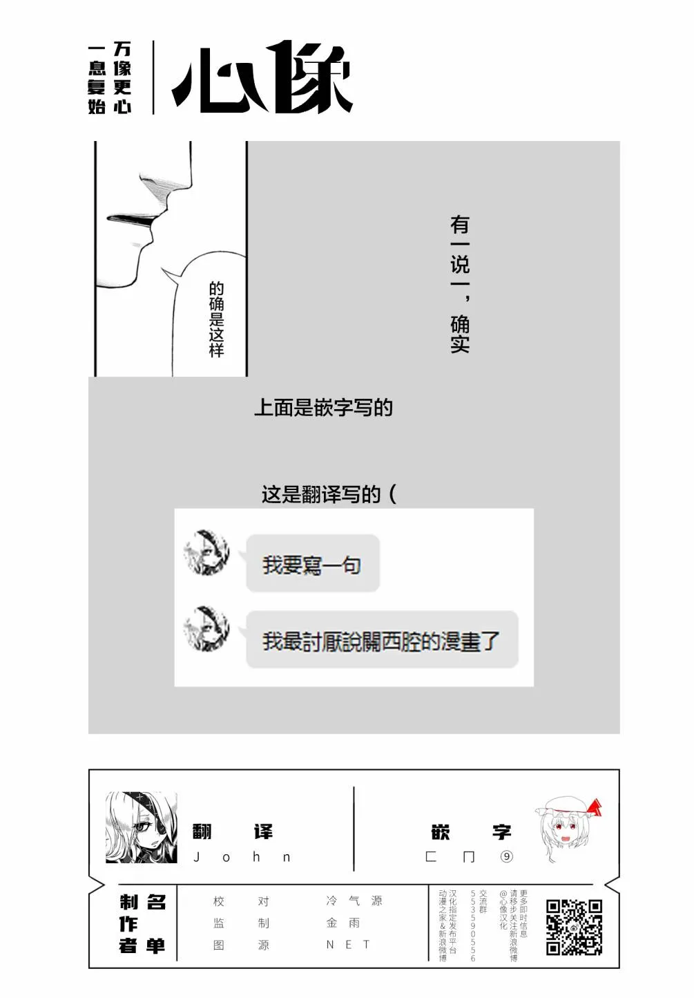 22话 第39页