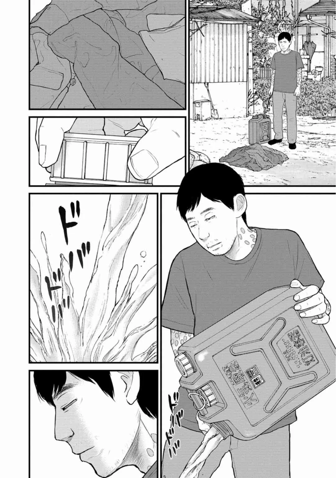 21话 第30页
