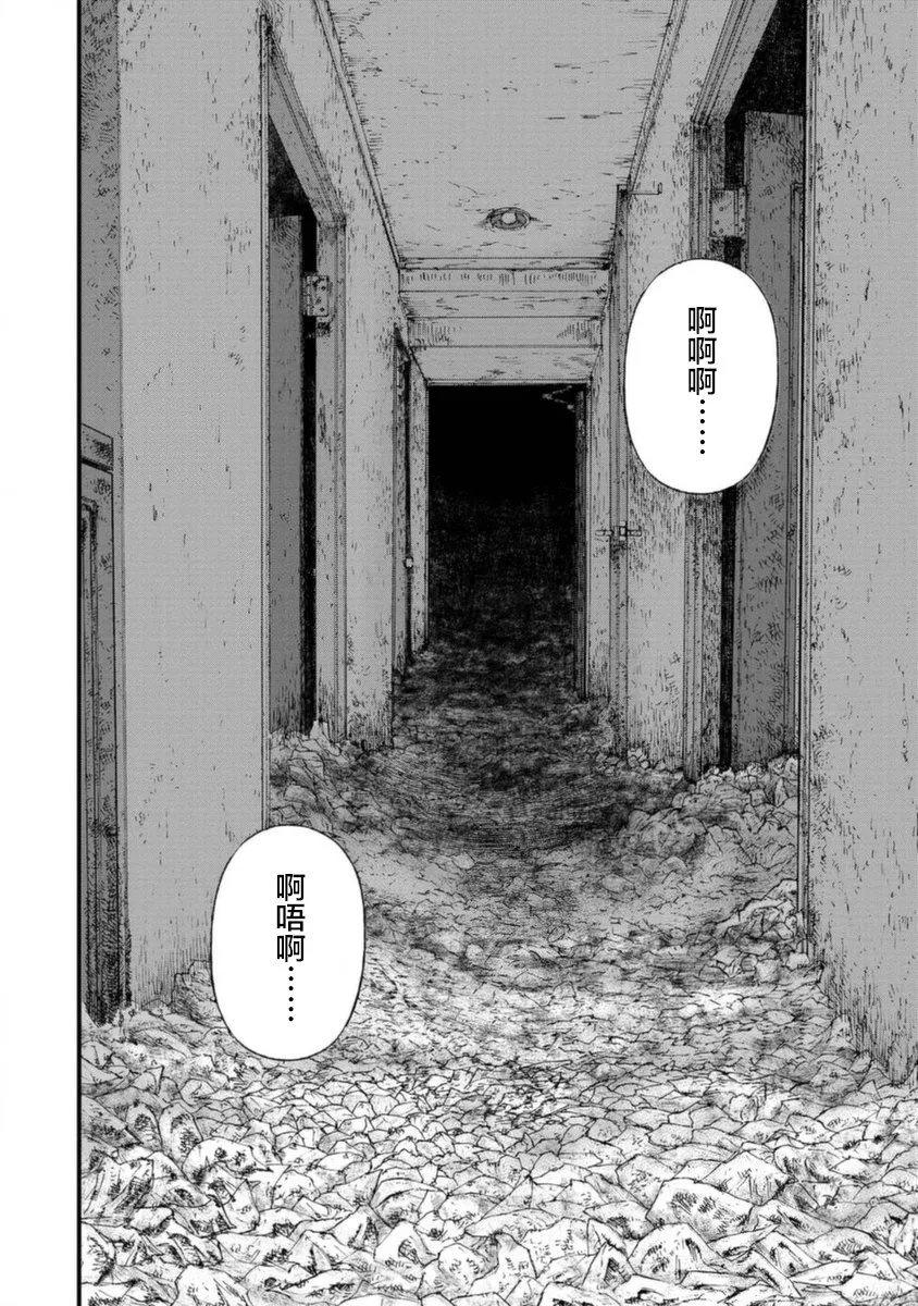 19话 第14页