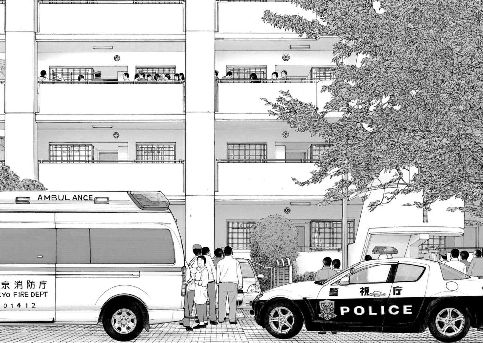 19话 第28页