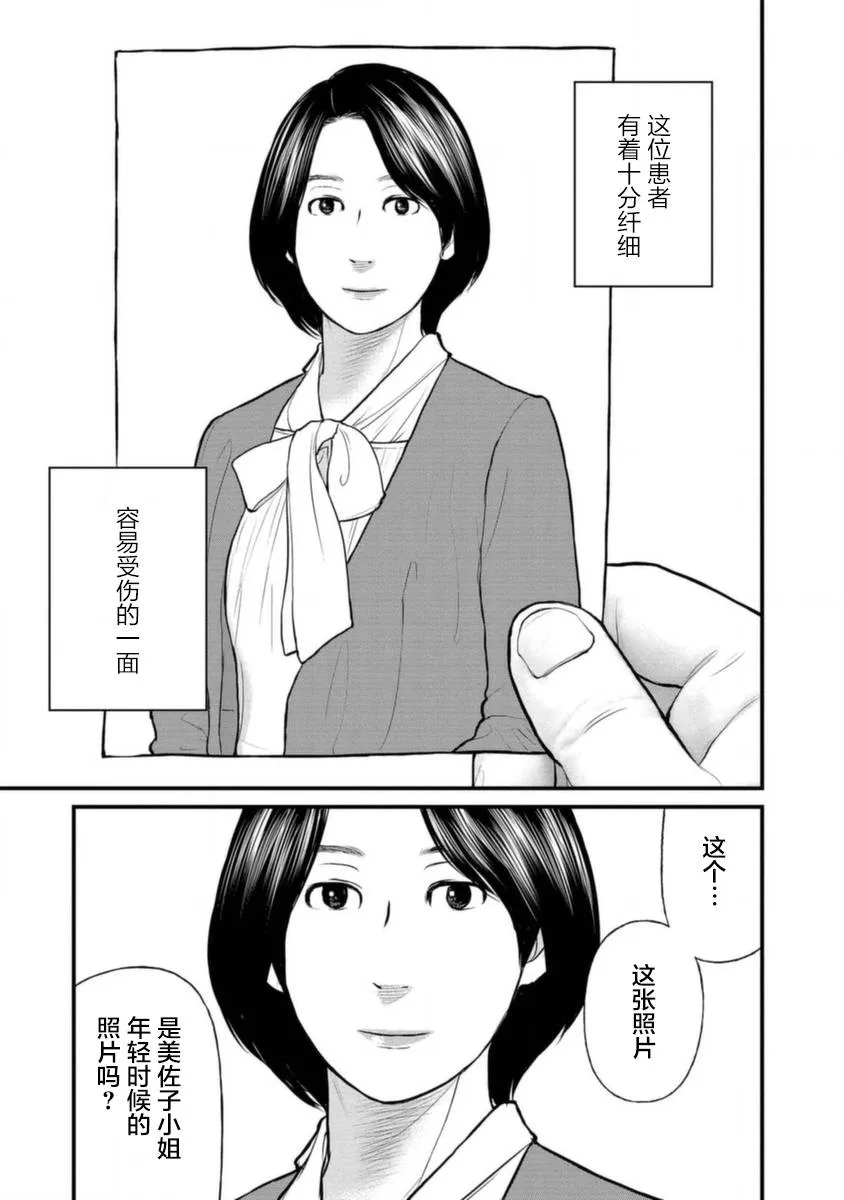17话 第1页