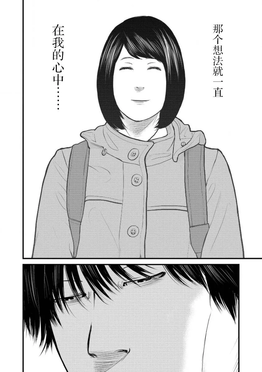 13话 第12页