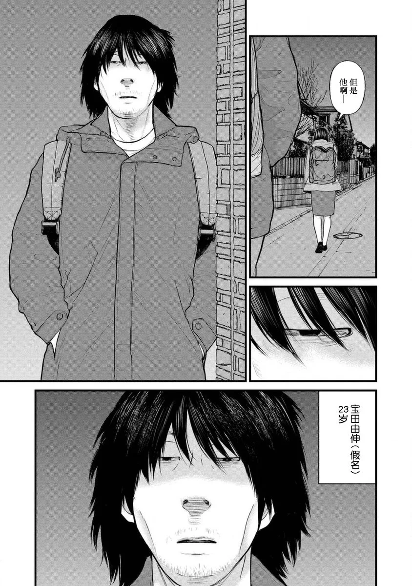 11话 第7页