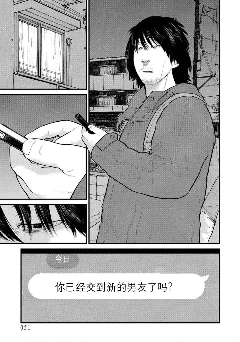 11话 第11页