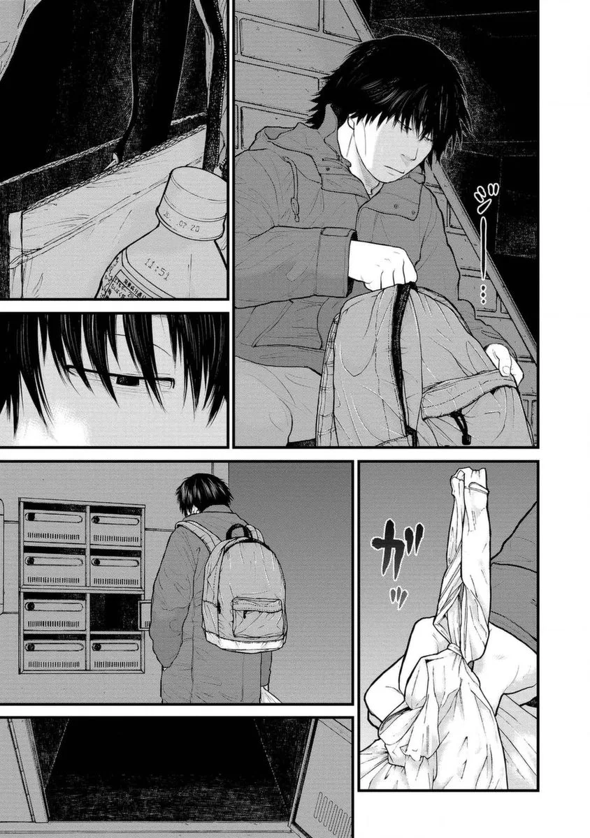 11话 第13页