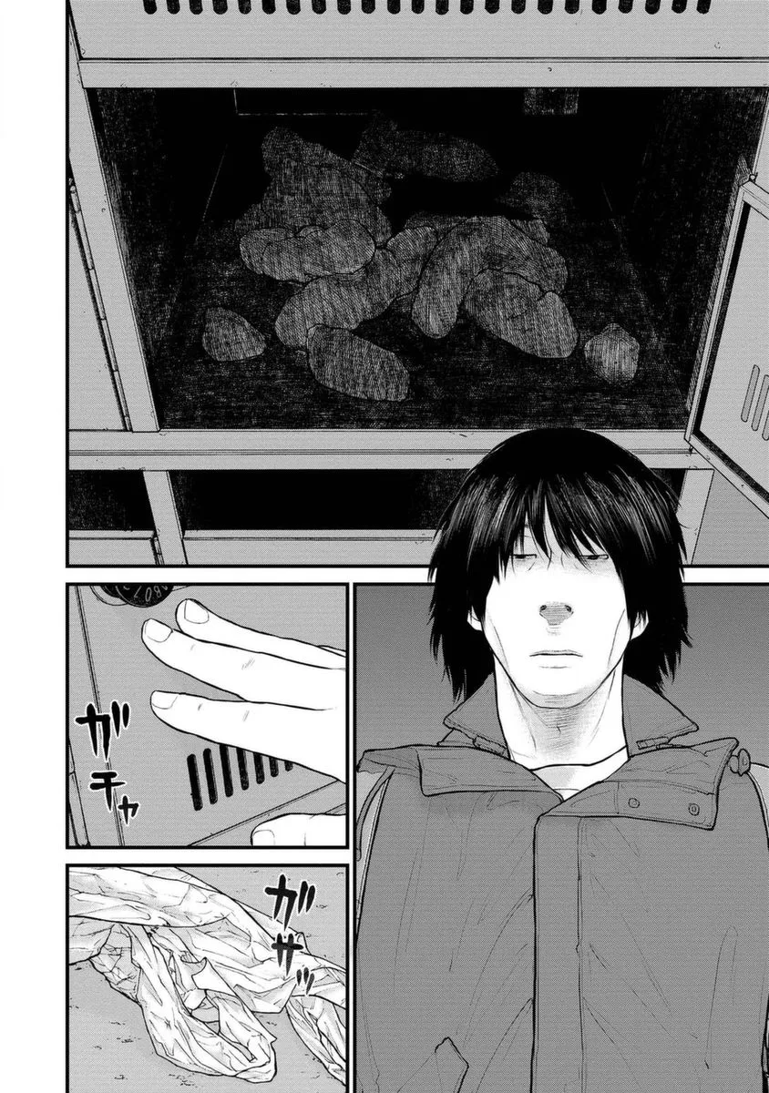 11话 第14页