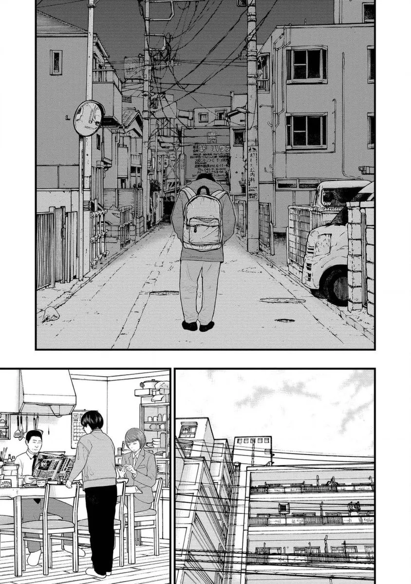 11话 第15页