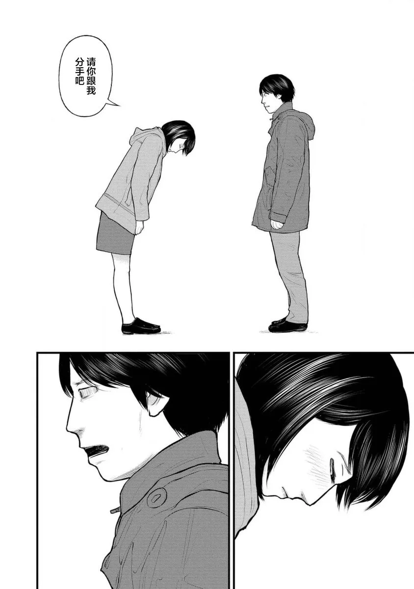 11话 第22页