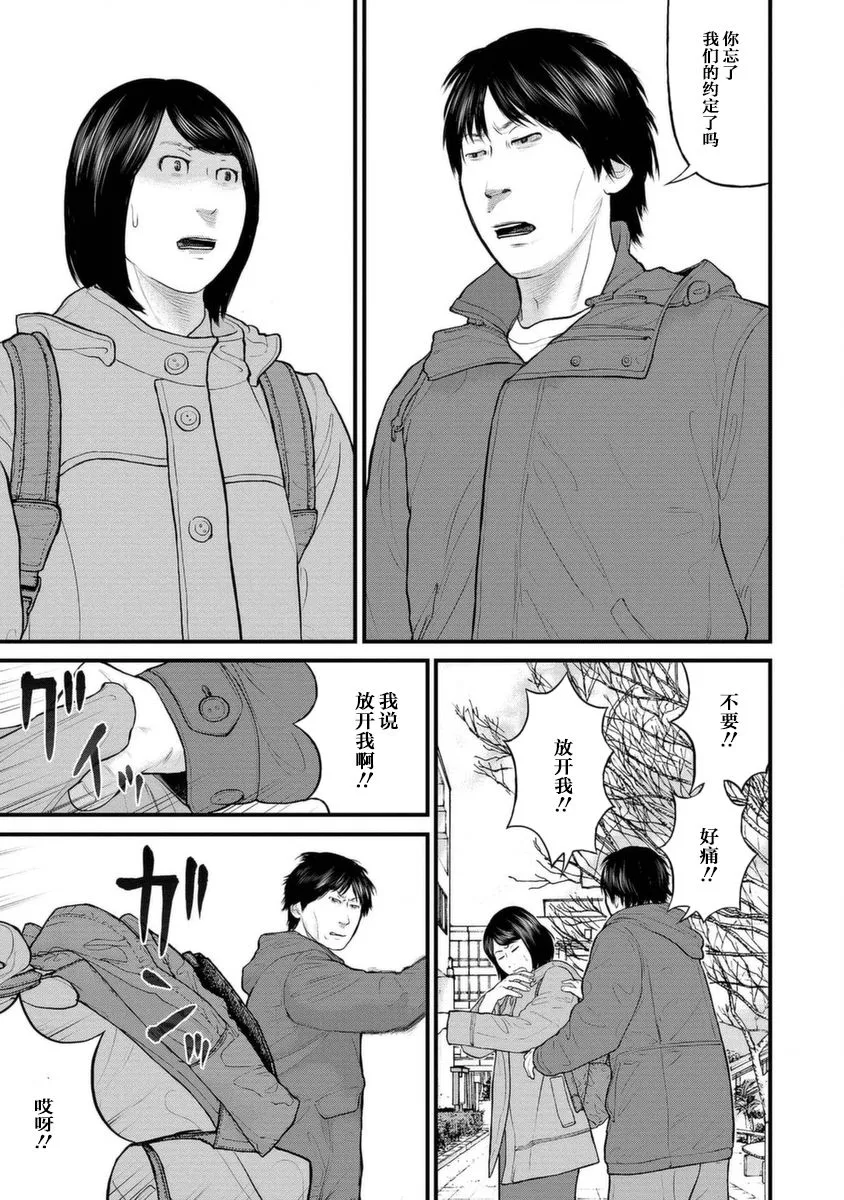 11话 第25页