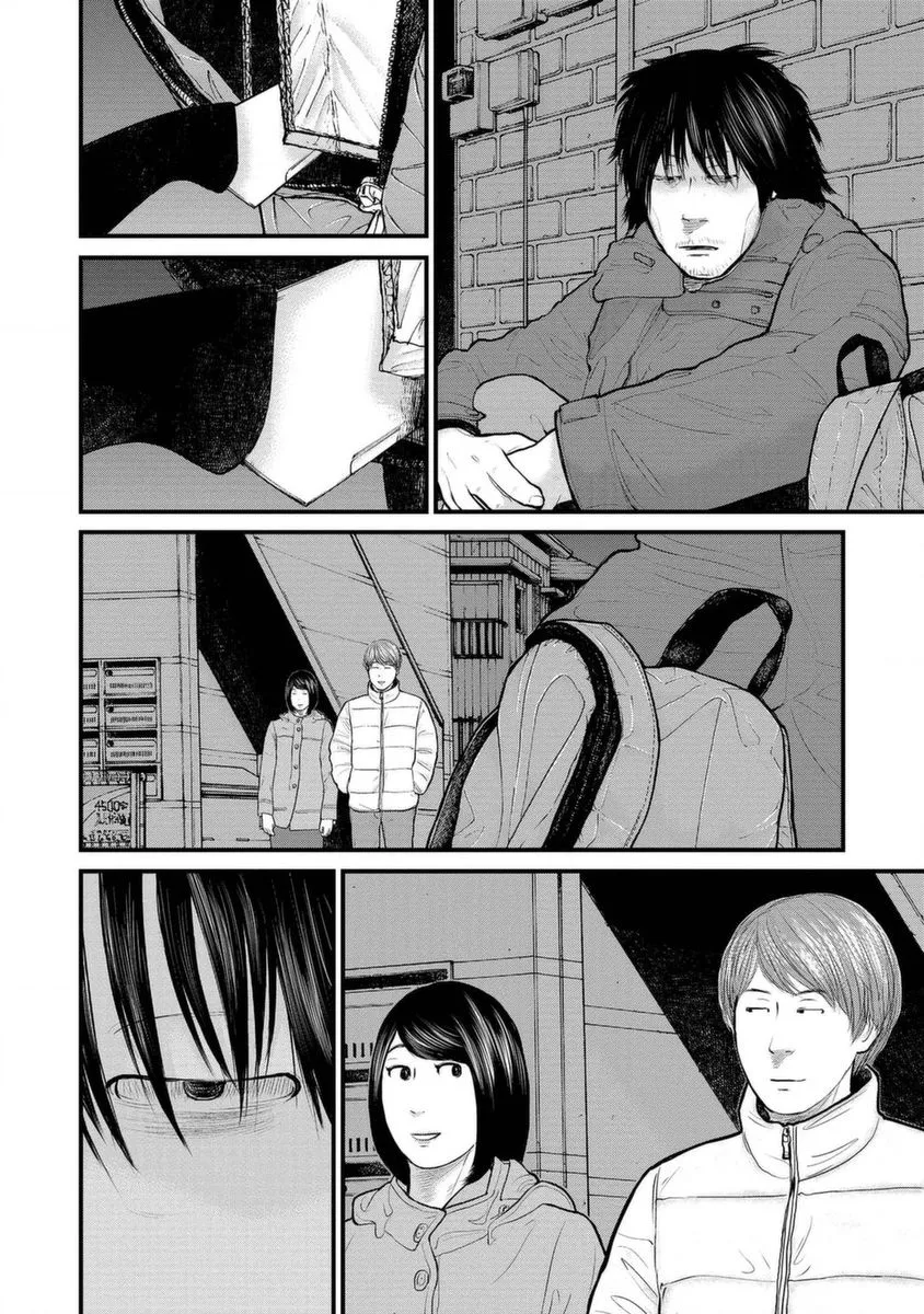 11话 第32页