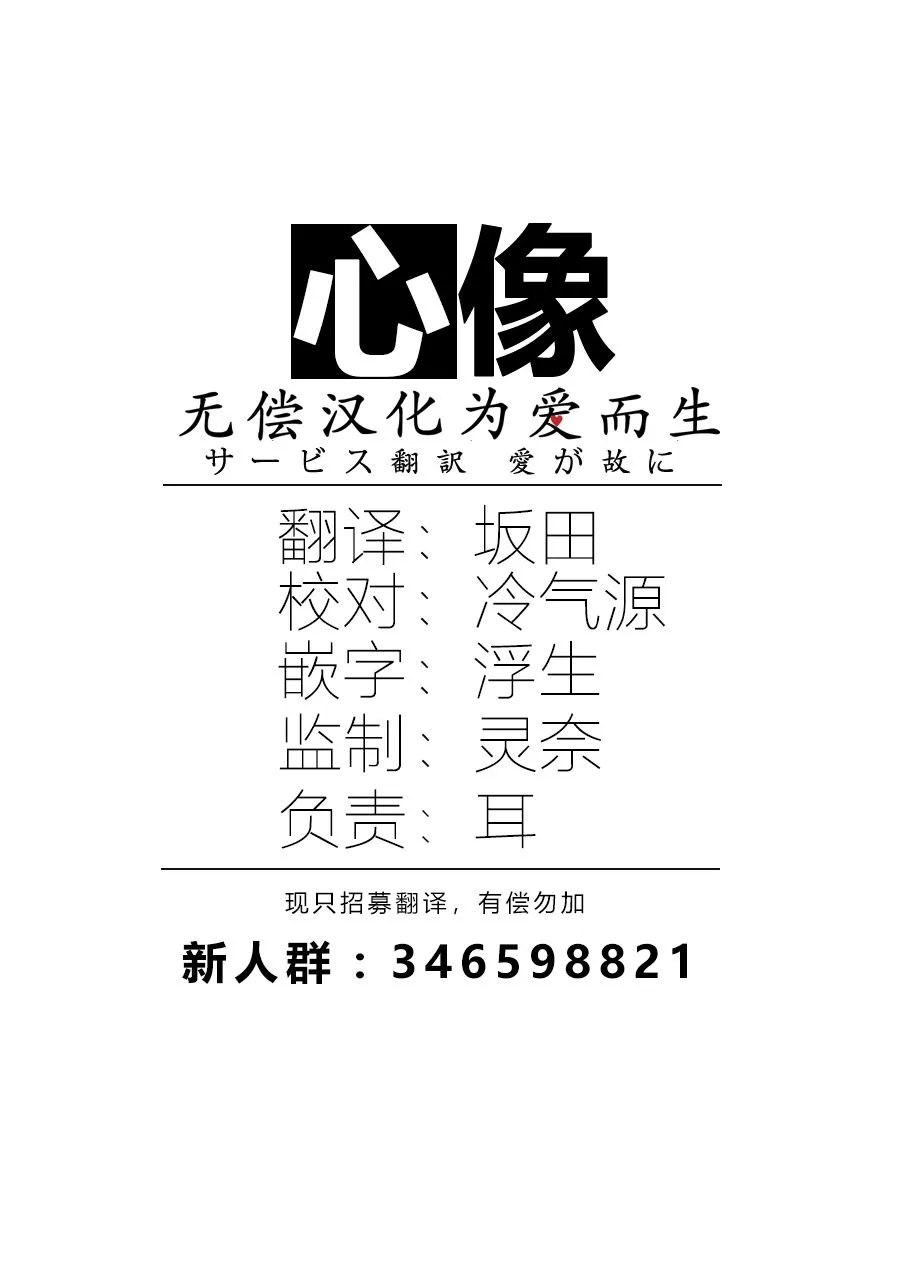 11话 第39页