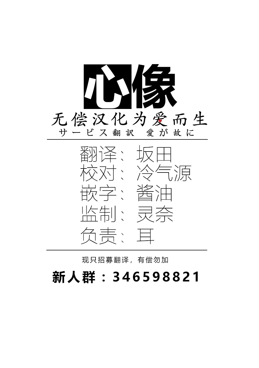 10话 第40页