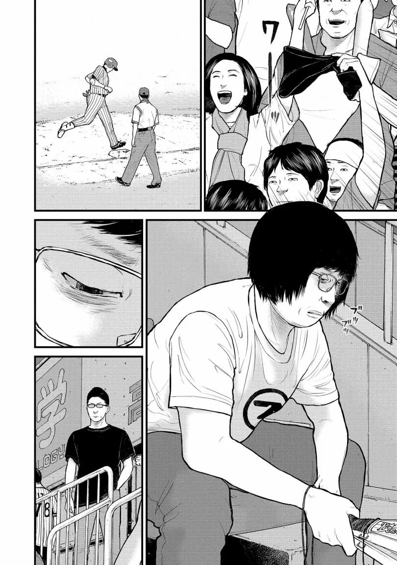 7话 第8页
