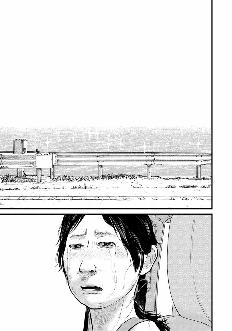 7话 第32页