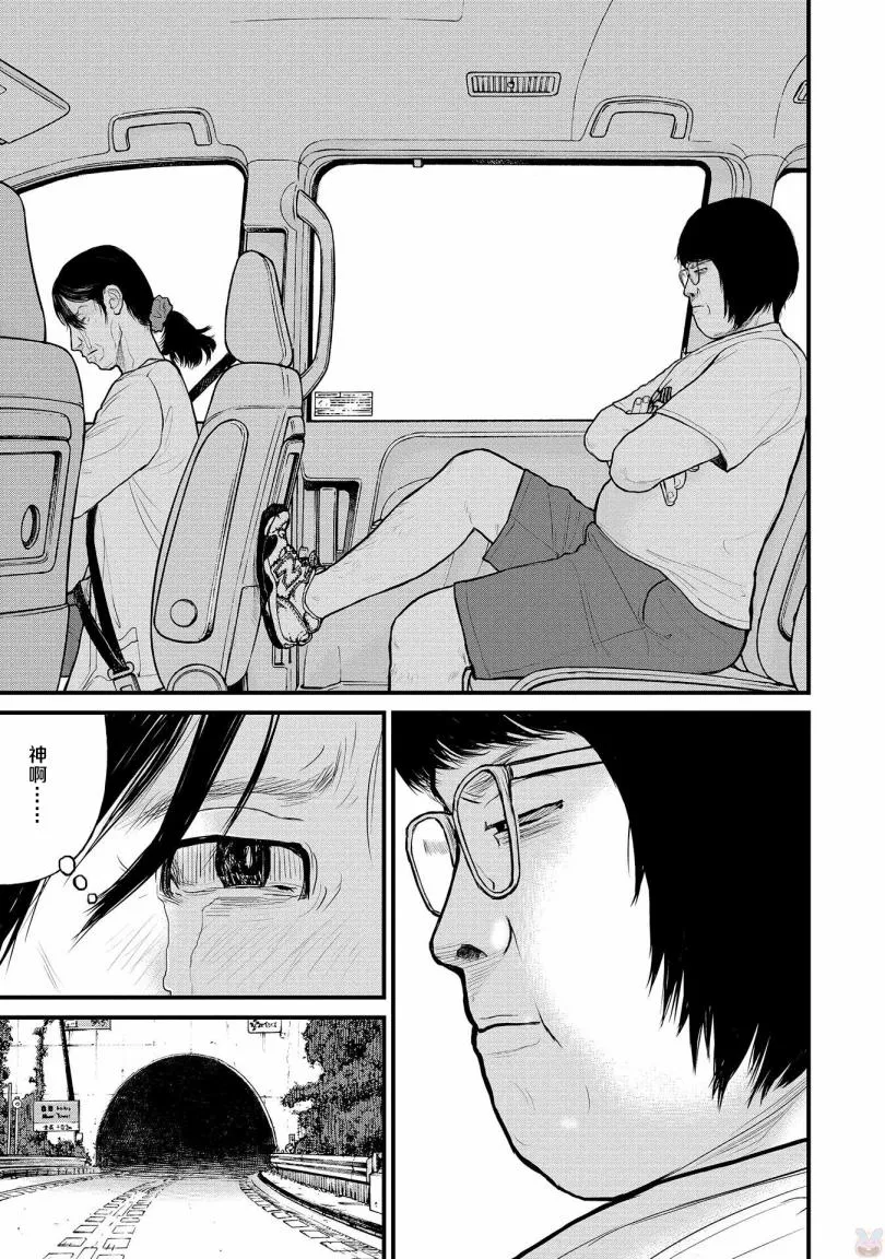 7话 第34页