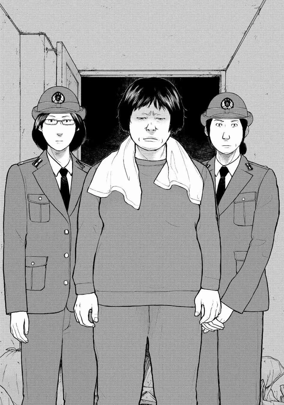 6话 第4页