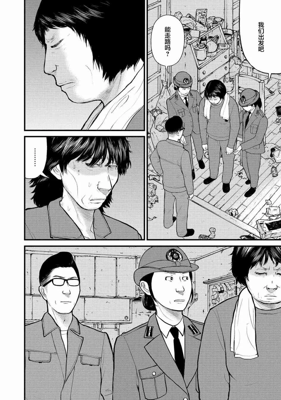 6话 第17页