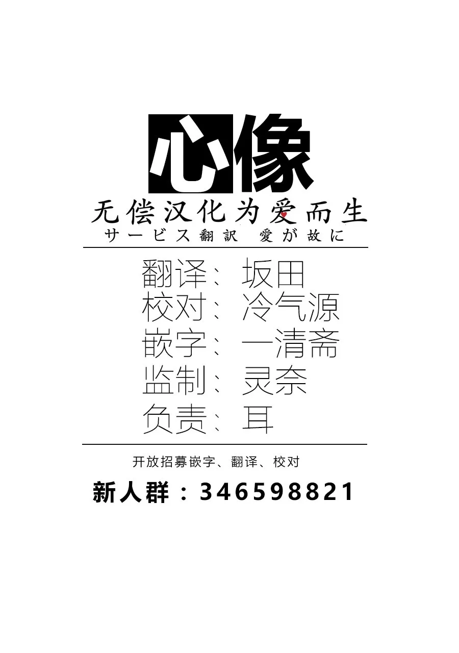 6话 第36页